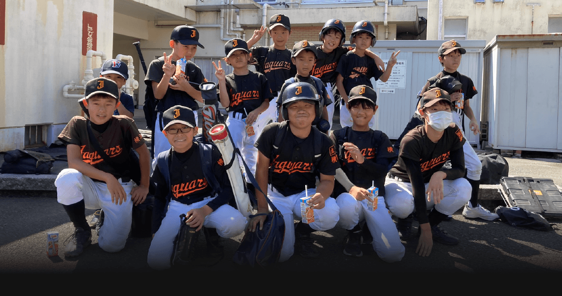 横浜市中区野球連盟所属少年野球チーム「ヤングジャガーズ」のチームメンバーの写真